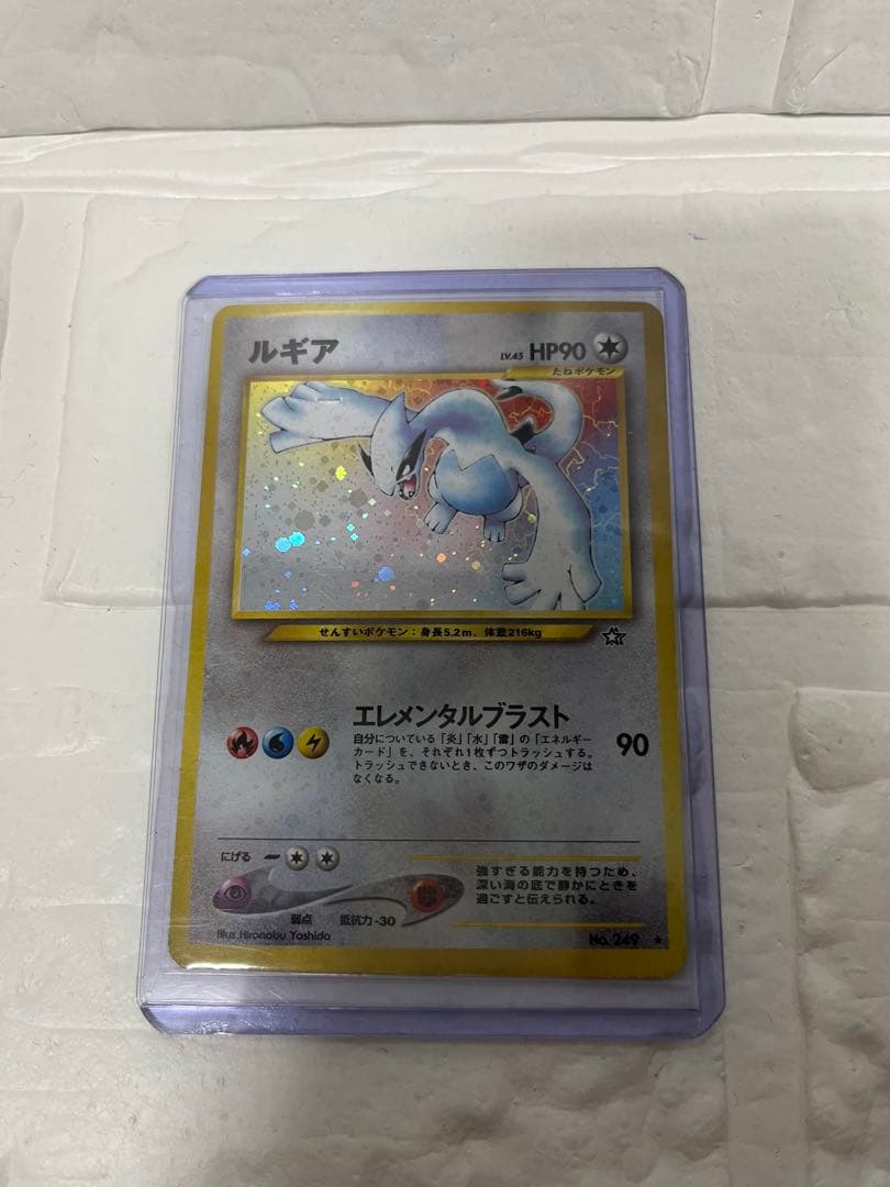 ポケモンカード旧裏　ルギア