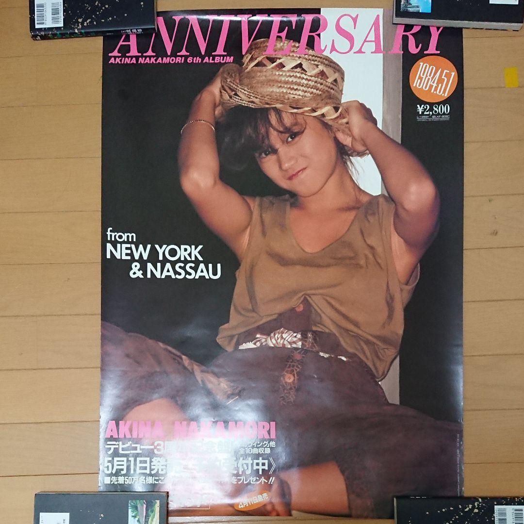 中森明菜  ポスター(30)  アルバム  アニバーサリー  宣伝告知