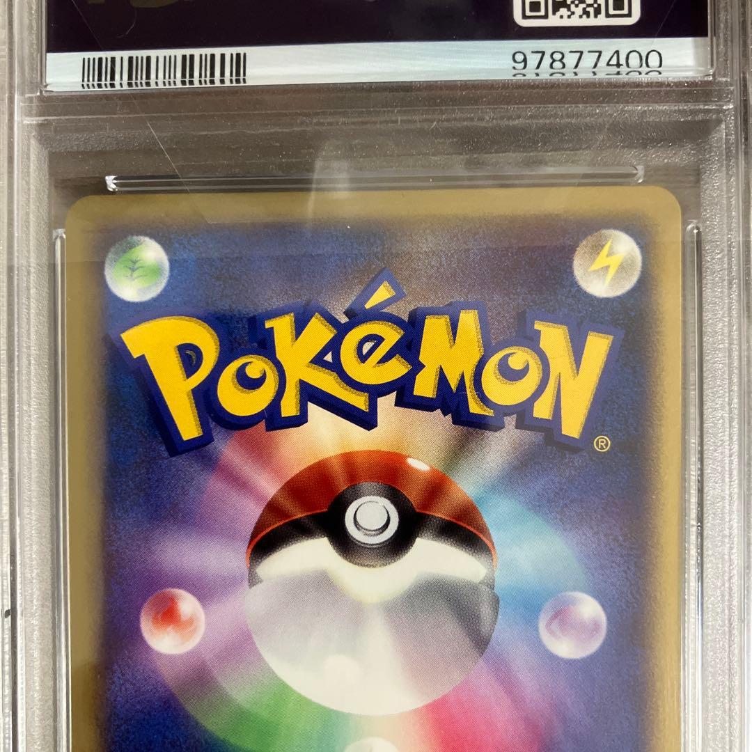 ヒトカゲアンリミワールドチャンピオンズパックpsa10 世界で9枚限定値下げ！