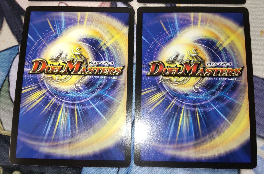 シュトラ ４枚セット デュエルマスターズ