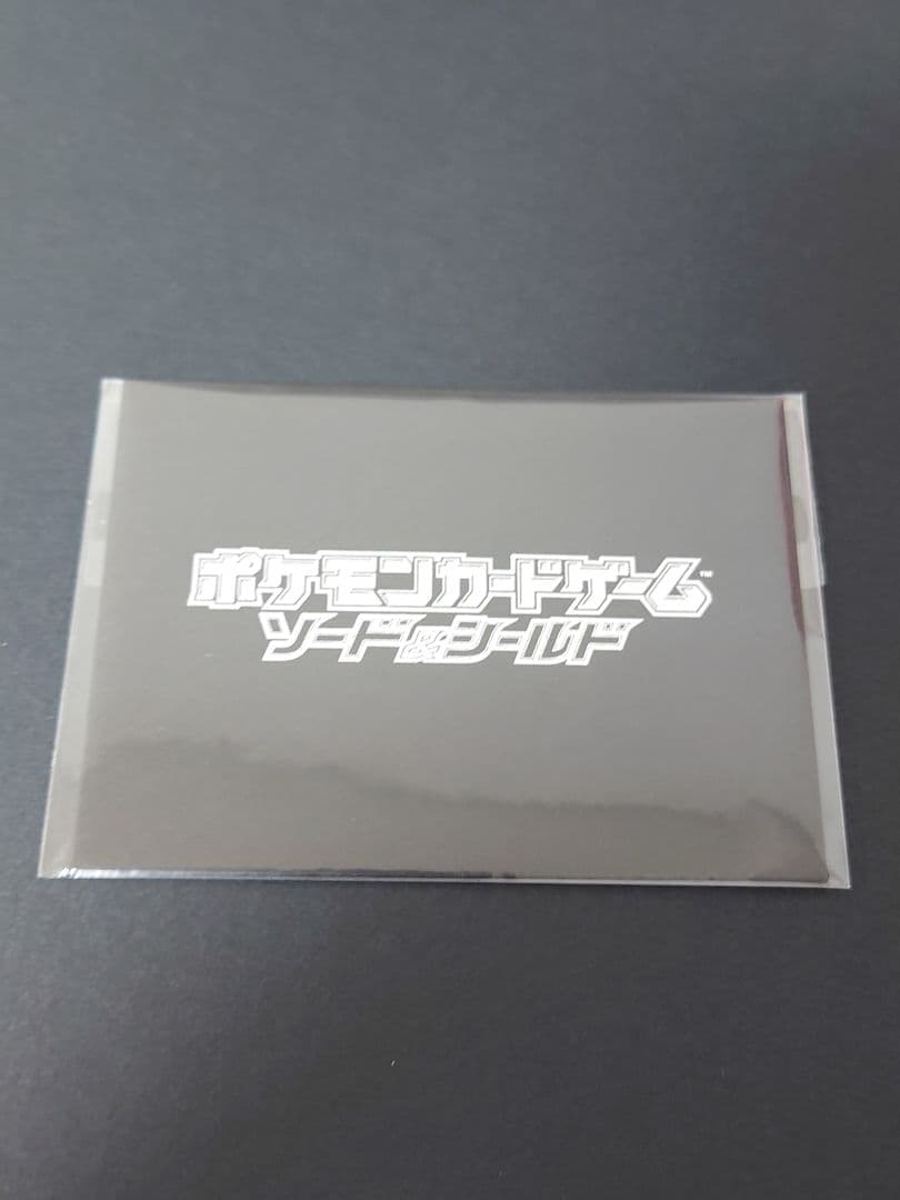 セブンイレブン ピカチュウ アイアンテール 未開封 美品A