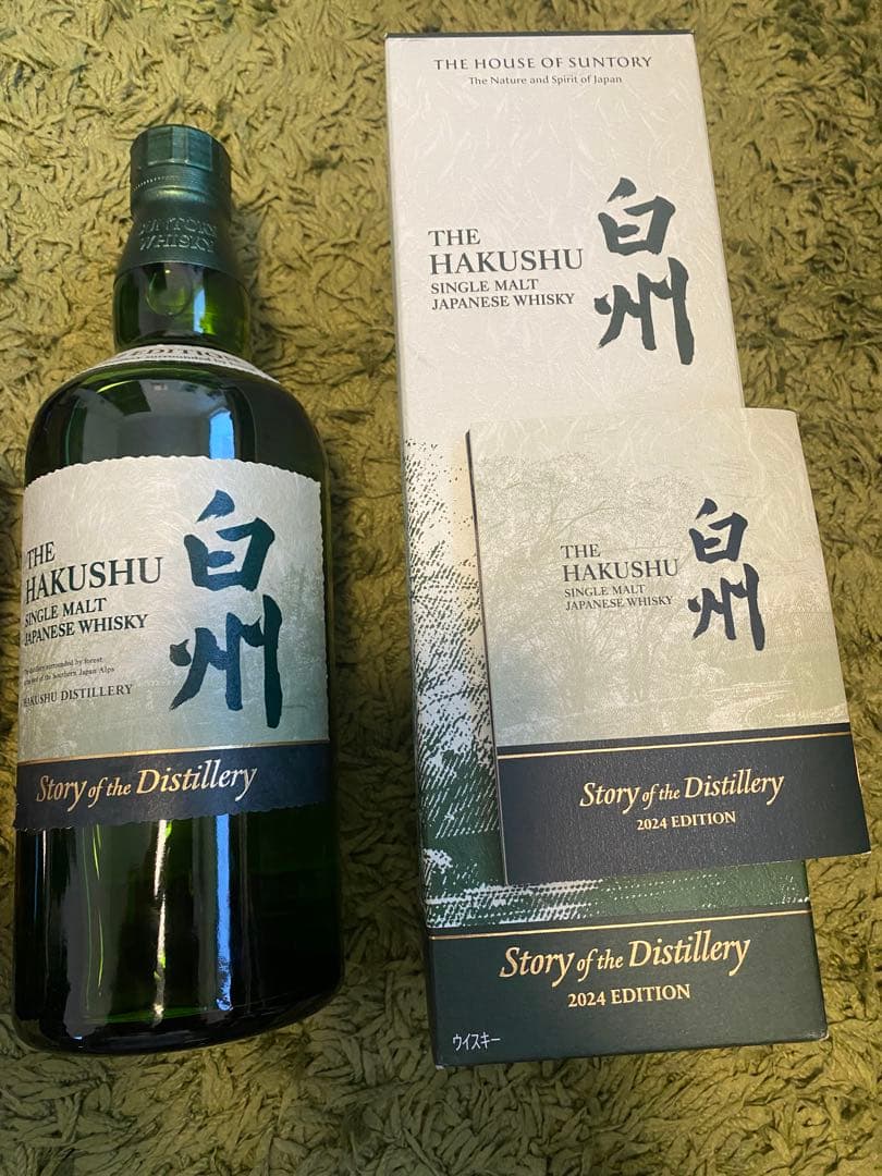 ［限定］SUNTORY 山崎リミテッド2022 白州2024 EDITION