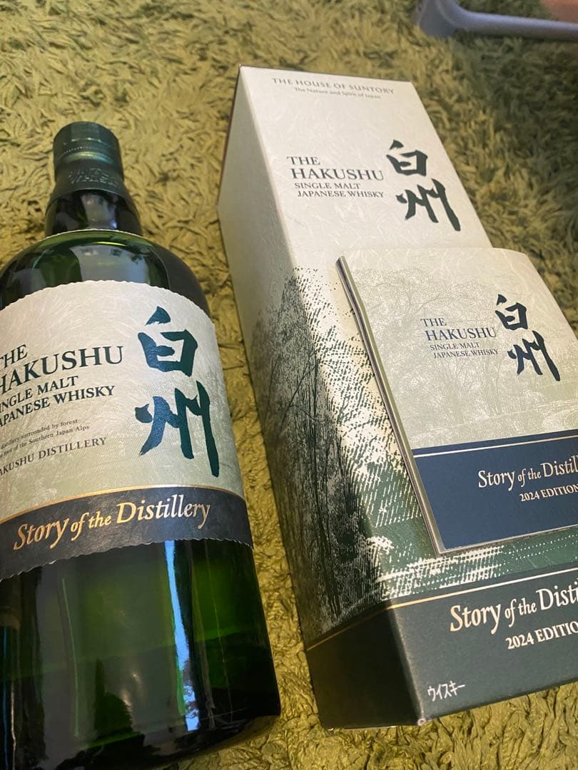 ［限定］SUNTORY 山崎リミテッド2022 白州2024 EDITION