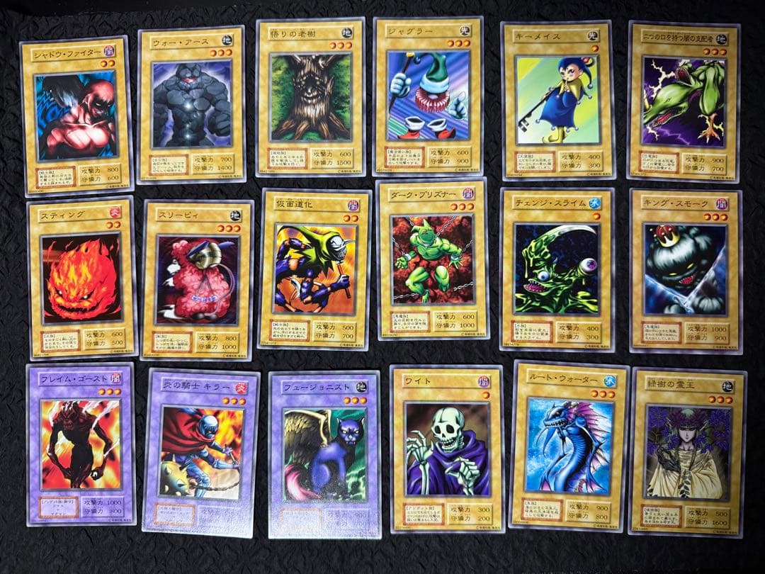 遊戯王 デュエルモンスターズ 初期　スターターボックス　カード付き