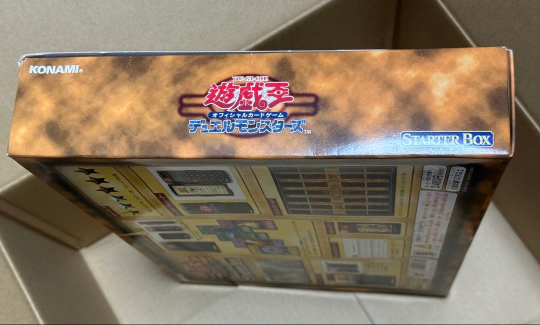 遊戯王 デュエルモンスターズ 初期　スターターボックス　カード付き