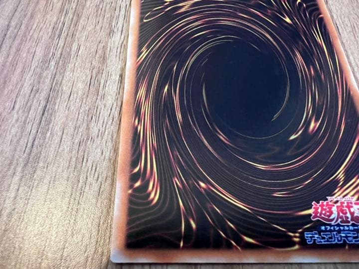 【ワンオーナー/美品】遊戯王 カオス・ソルジャー －開闢の使者－【レリーフレア】