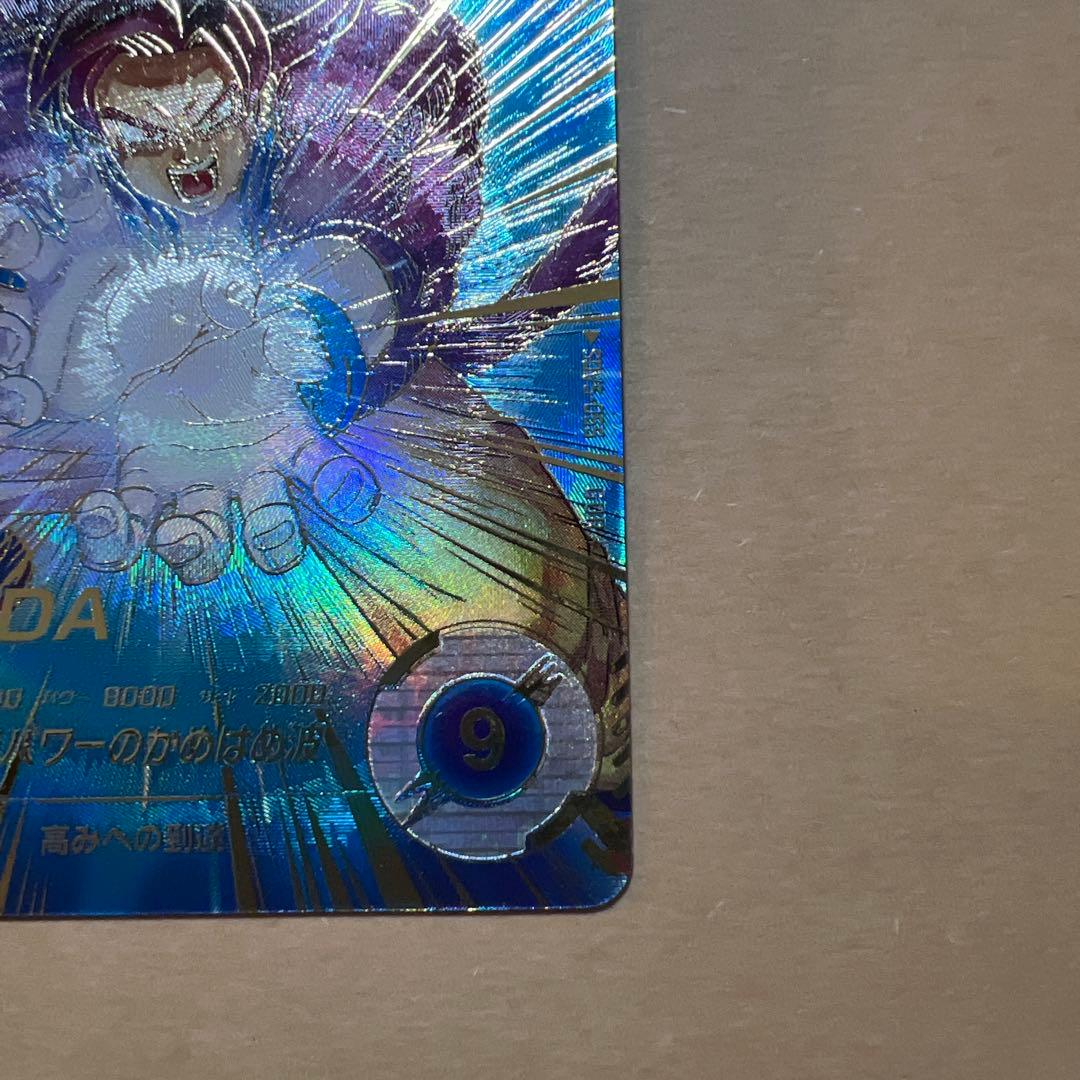 ドラゴンボールカード B 超サイヤ人孫悟空！美品です！