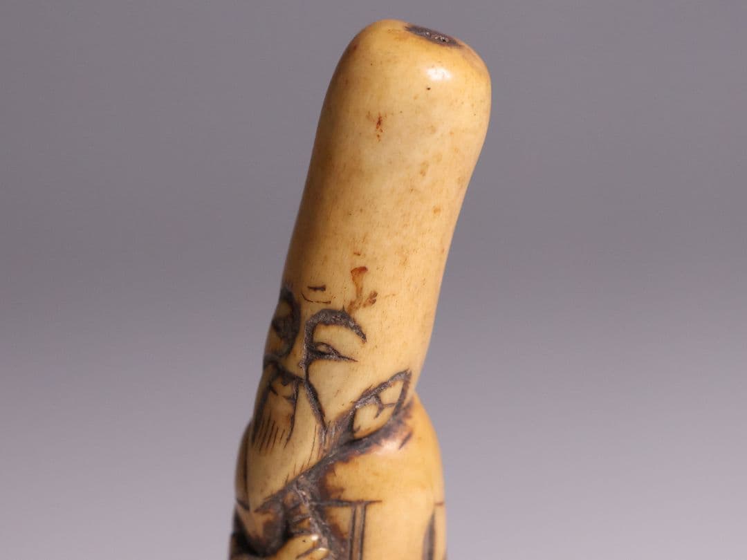 時代 堤物 根付 鹿角 老人 筆 仙人 人物 彫刻 提げ物【CM259】