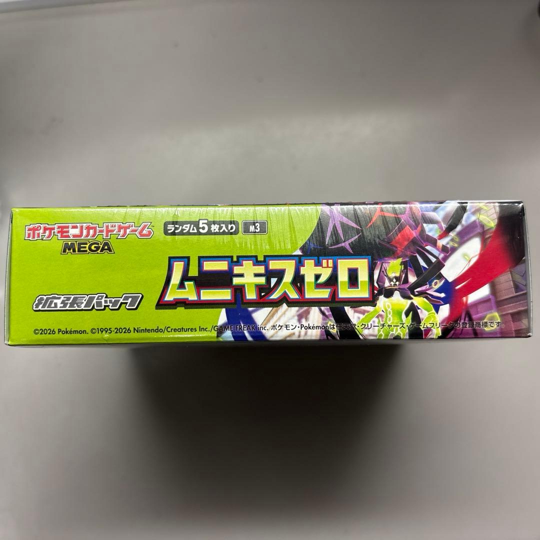 ポケモンカードゲーム ムニキスゼロ 未開封シュリンク付　1BOX
