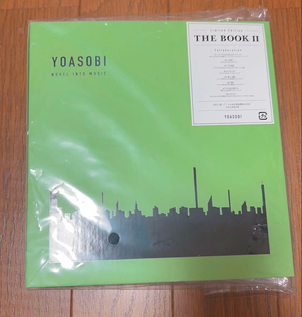 YOASOBI THE BOOK 1 . 2 小説4冊セット