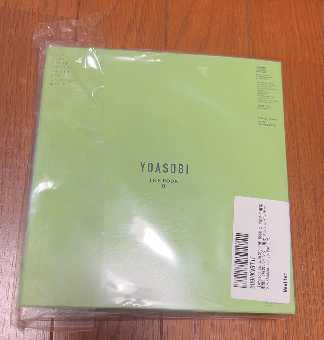 YOASOBI THE BOOK 1 . 2 小説4冊セット