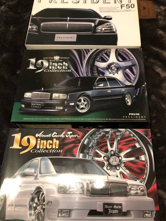 【絶版品/美品】 アオシマ プレジデント ※3種セット(バラ不可)