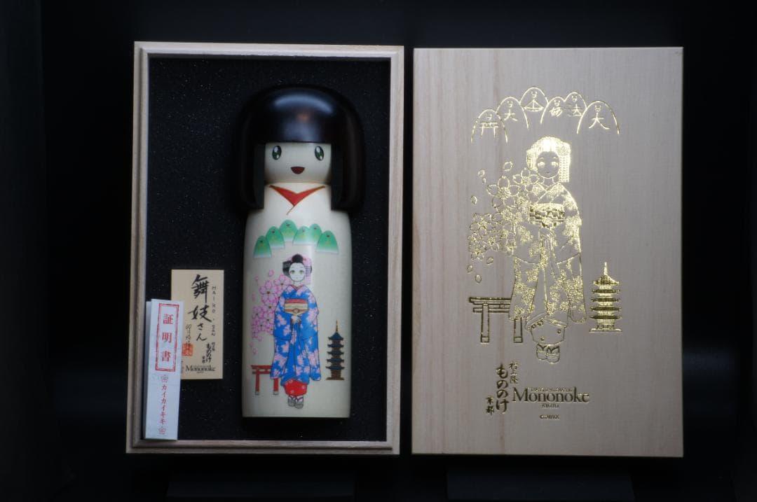 村上隆 もののけ京都 卯三郎コラボ 舞妓さんこけし