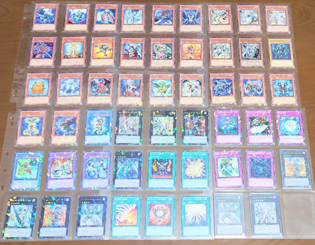 DUEL TERMINAL －星の騎士団 セイクリッド！！－　セミコンプリート