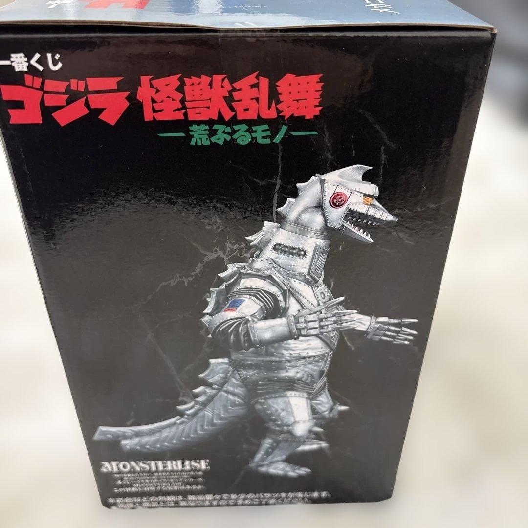 メカゴジラ 1975 ゴジラ　一番くじ　モンスターヘッドマグネット　D賞　Ｅ賞