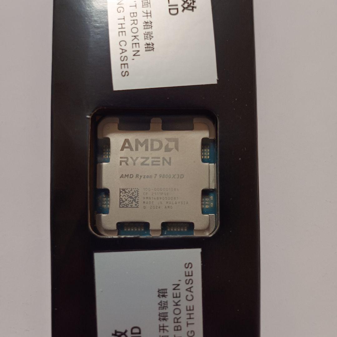 AMD Ryzen 7 9800X3D バルク品