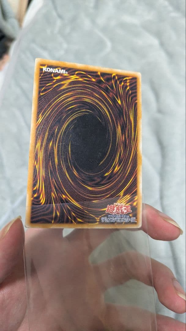 正*規様 青眼の白龍　SM-51(初期)レリーフ