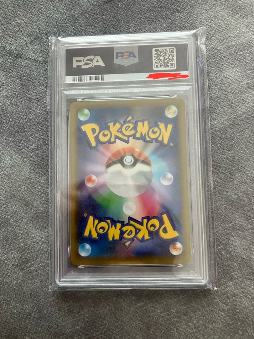 １０人ミナ【PSA9】 MレックウザEX