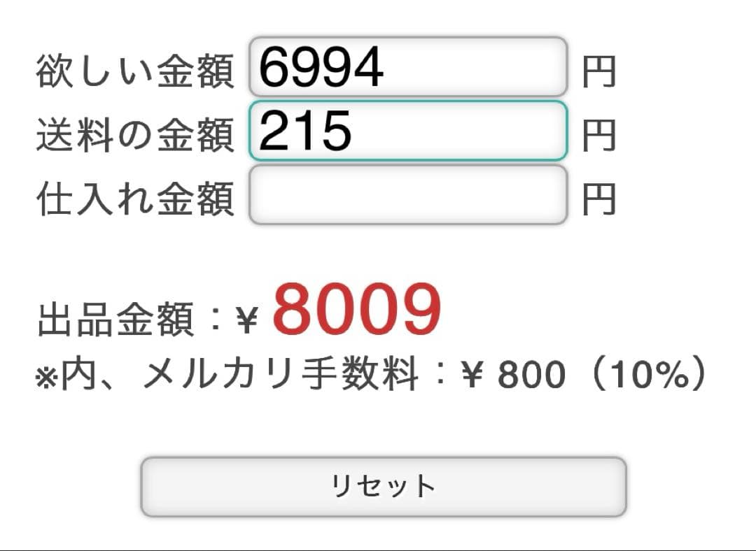 @icloud.comページ