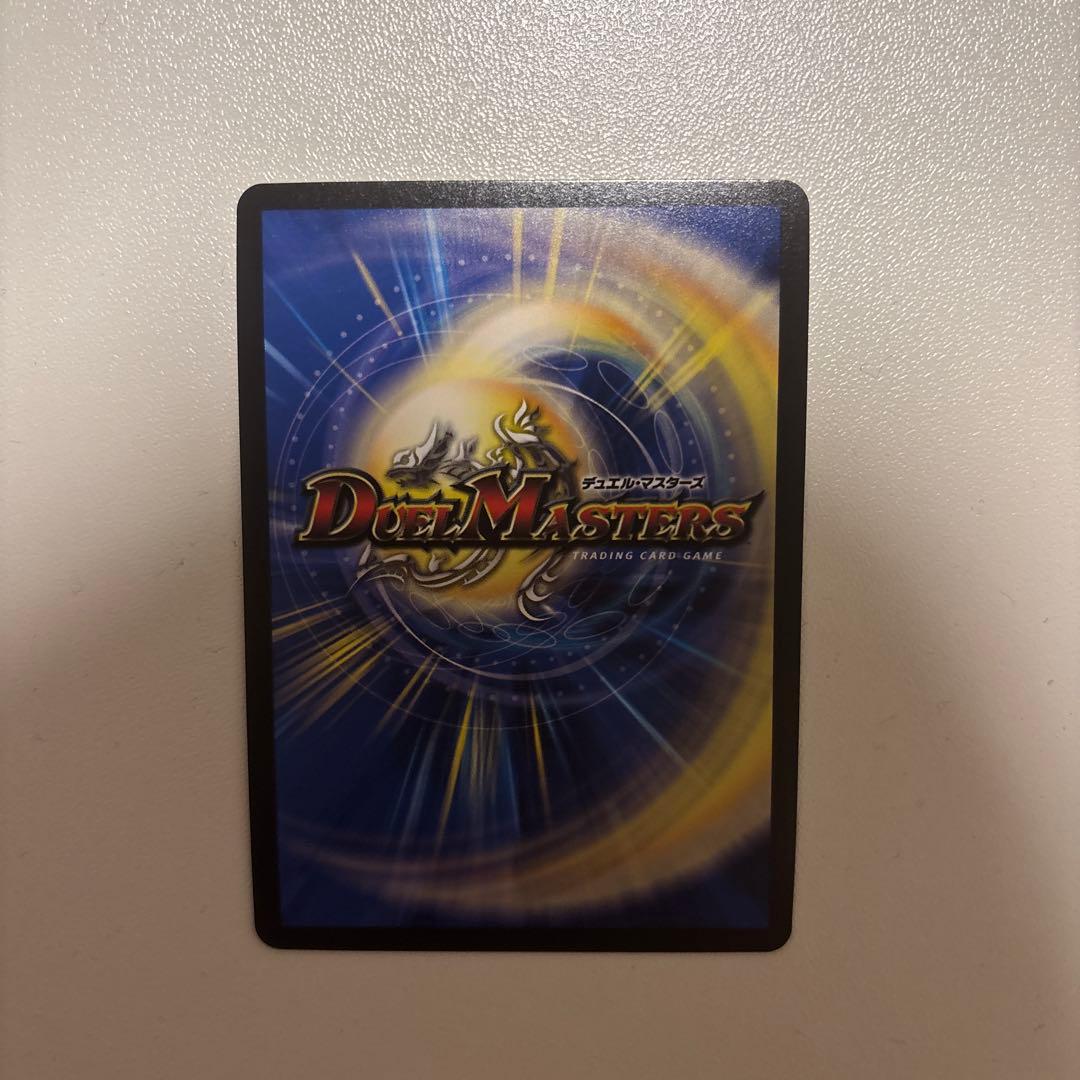 完美品☆ デュエマ ttt 金トレジャー