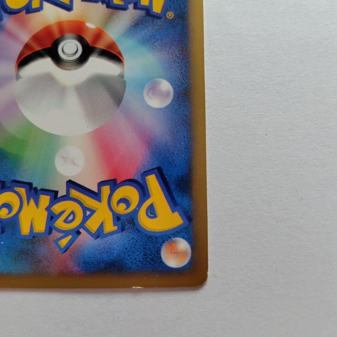 ポケモンカード カリンのブラッキー