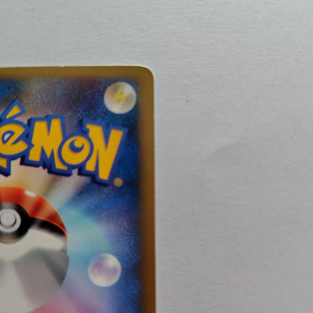 ポケモンカード カリンのブラッキー