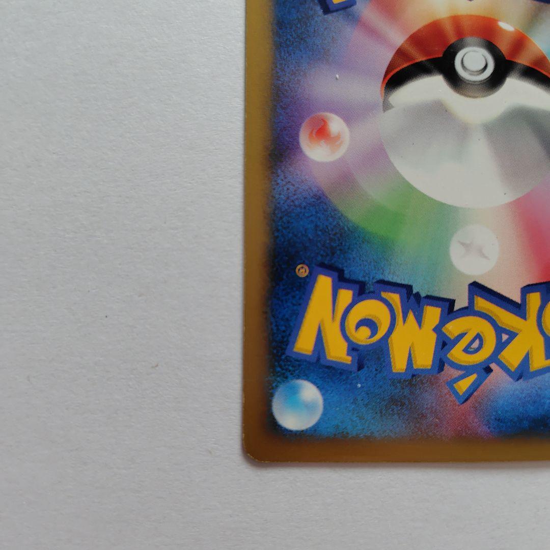 ポケモンカード カリンのブラッキー