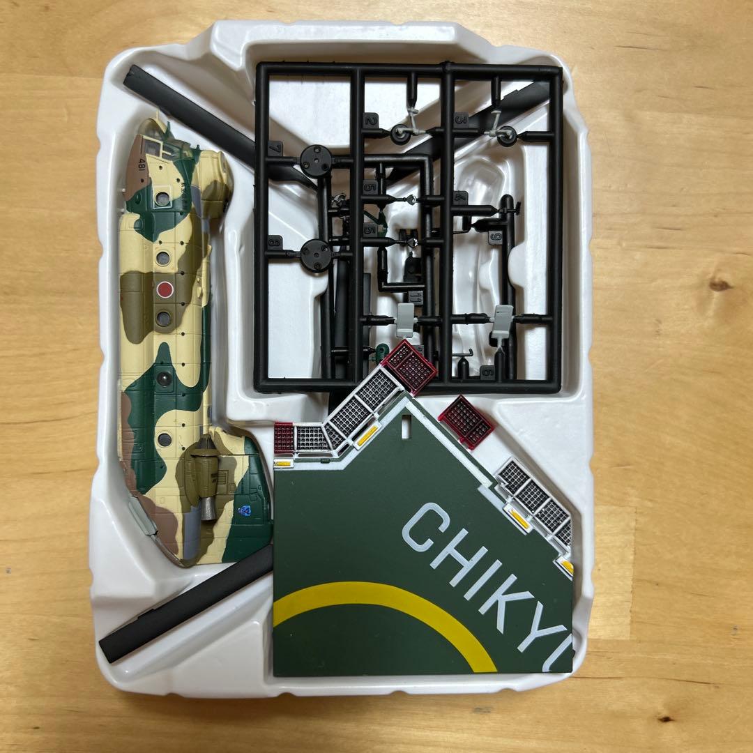 日本沈没　航空自衛隊　陸上自衛隊CH-47J チヌーク ＵＨ-60 わだつみ