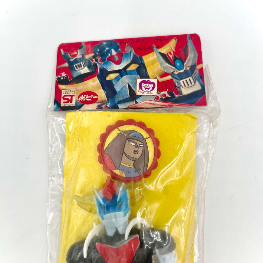 未開封　当時物　ソフビ マジンガーZ グレートマジンガー グレンダイザー