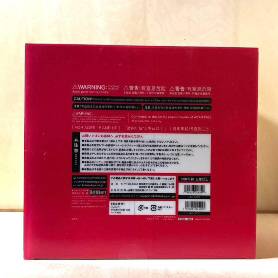 アスカ・ラングレー 〜Last Scene〜　コトブキヤ　フィギュア