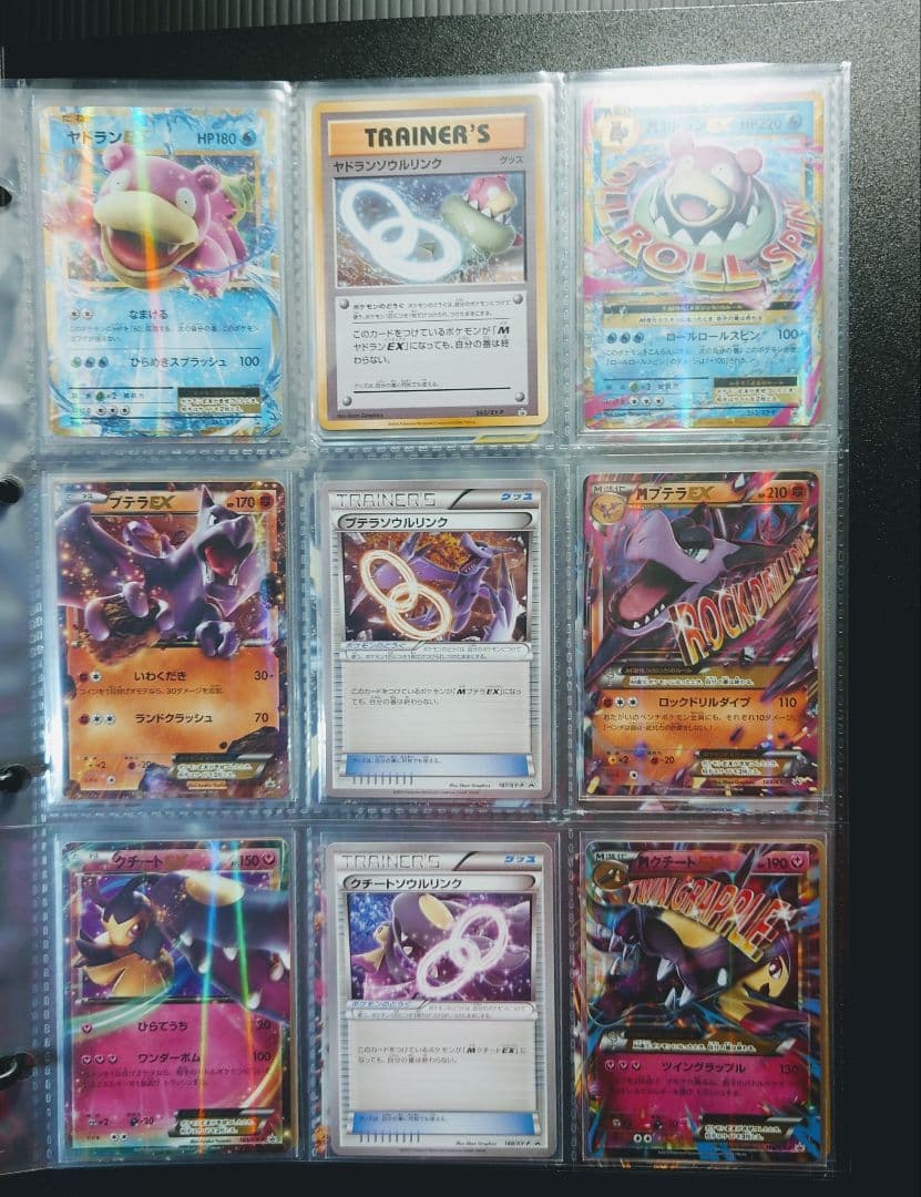 ※バラ売り不可※旧メガシンカ計114種類セット+おまけ　※値下げしました※