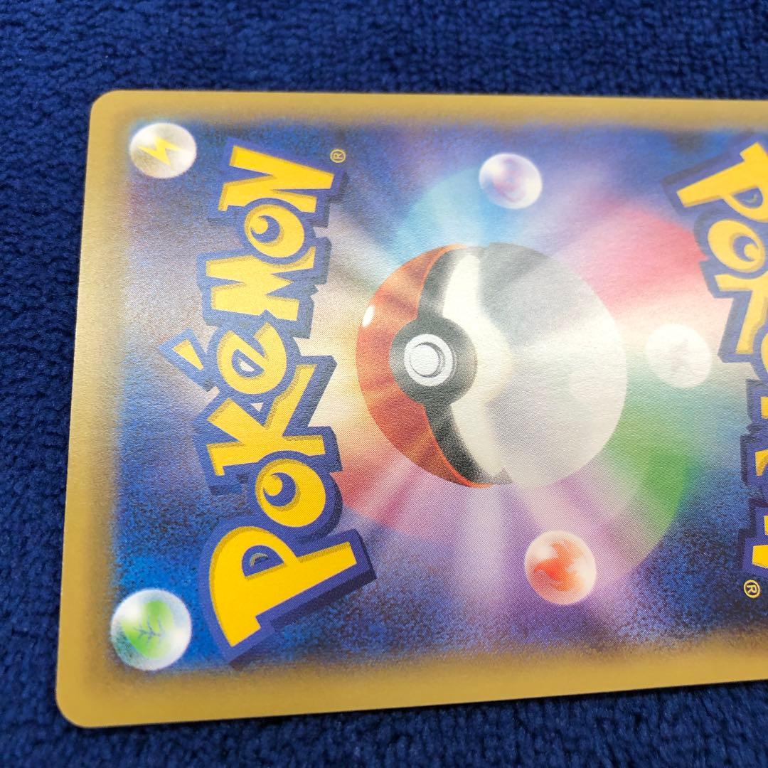 ポンチョを着たピカチュウ：ポケモンセンターメガバトル PROMO XYシリーズ…