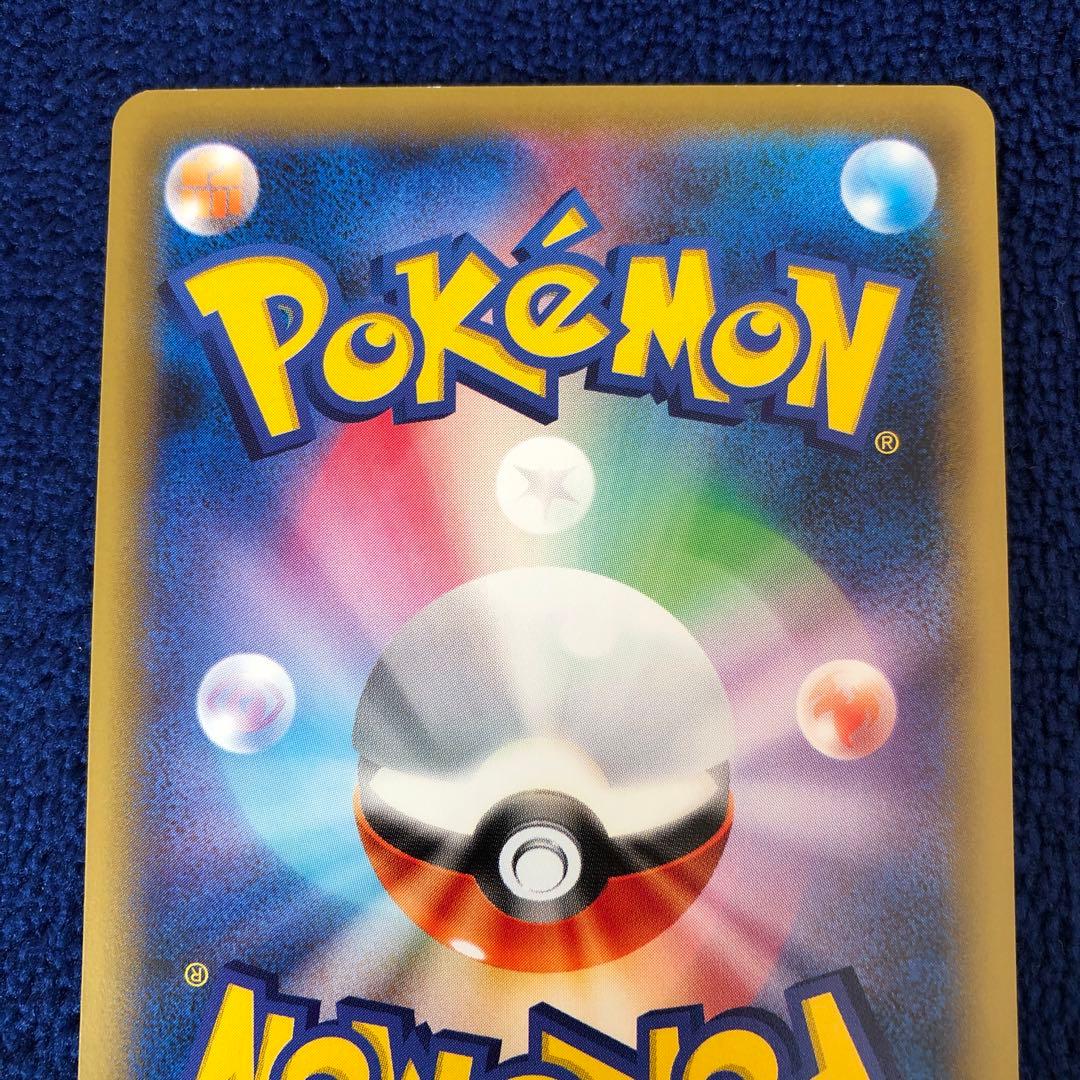 ポンチョを着たピカチュウ：ポケモンセンターメガバトル PROMO XYシリーズ…