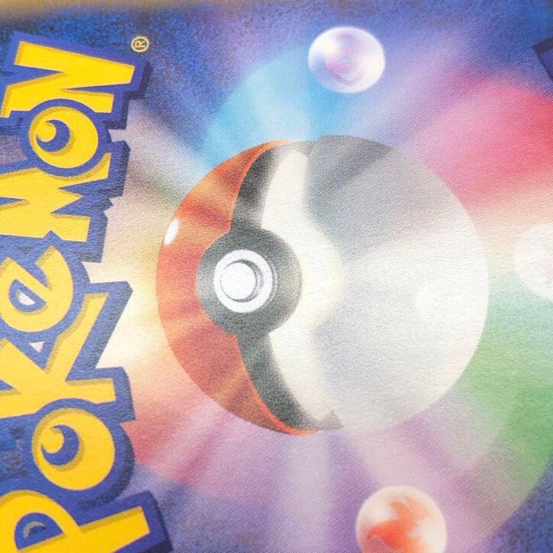 ポンチョを着たピカチュウ：ポケモンセンターメガバトル PROMO XYシリーズ…