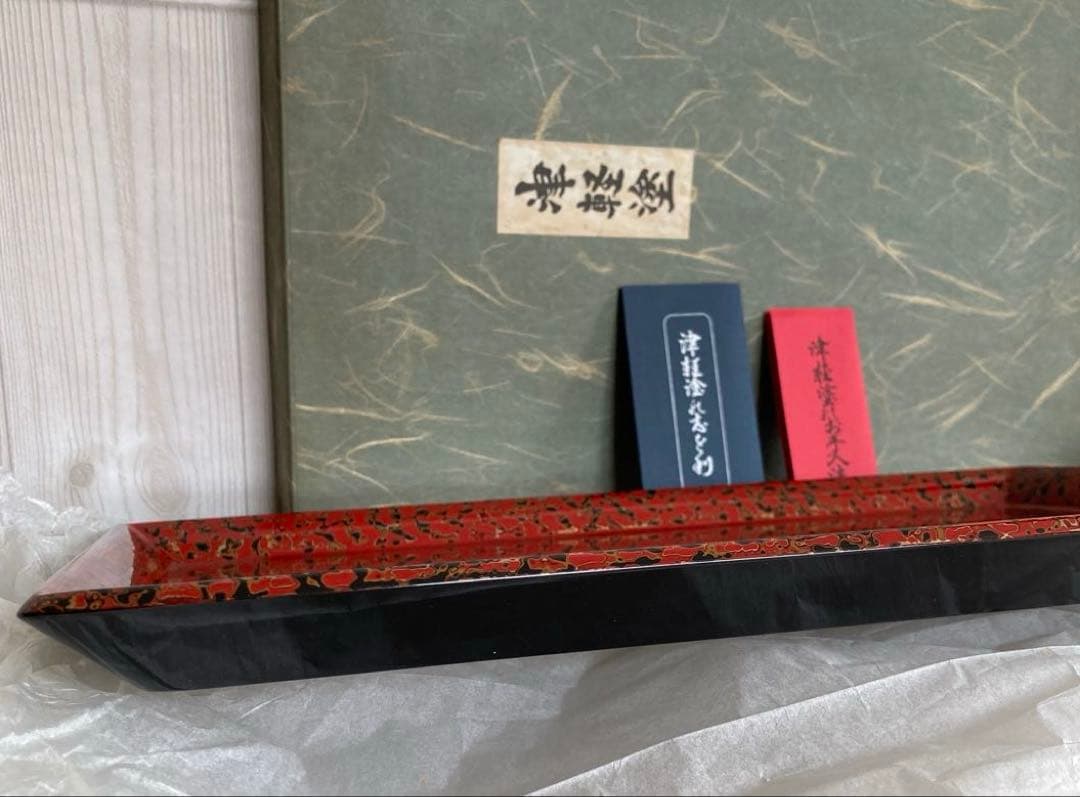 お盆　津軽塗　長手盆　角盆　トレイ　 唐塗 赤　雑貨　初節句　ひなまつり