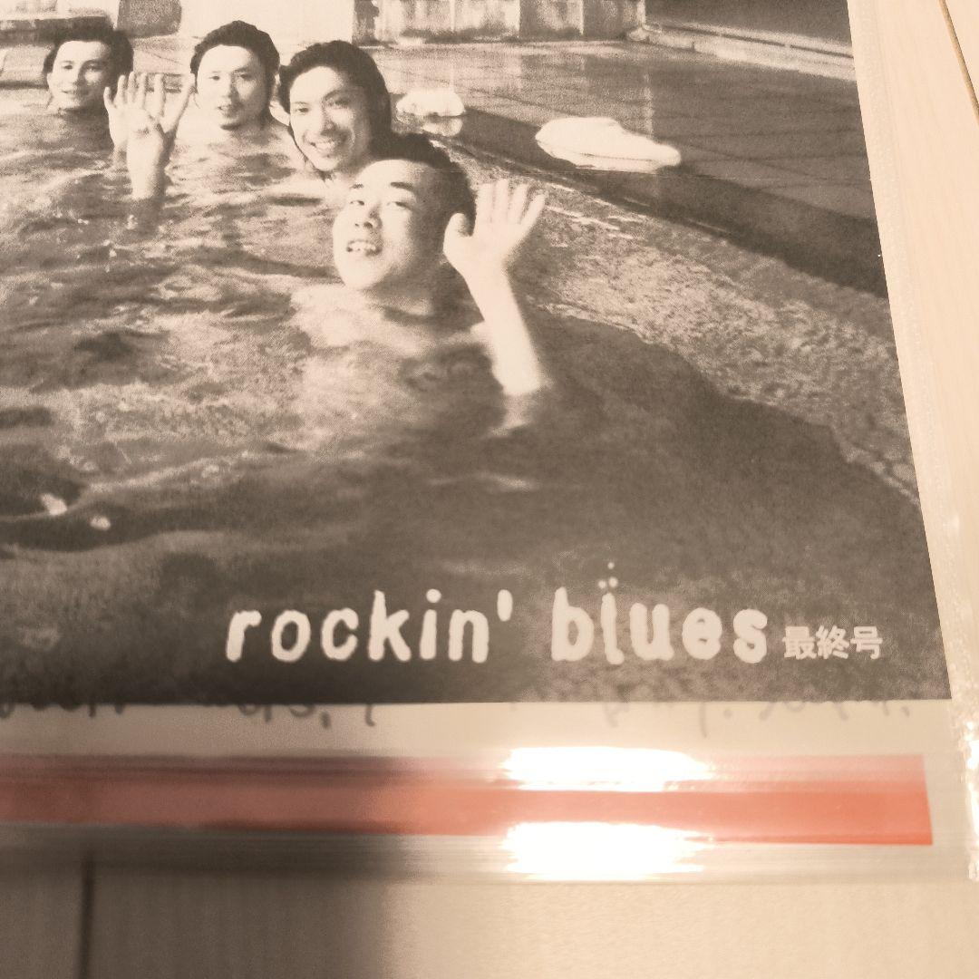 ミッシェルガンエレファント ファンクラブ会報Vol1～最終号チバユウスケ手書き