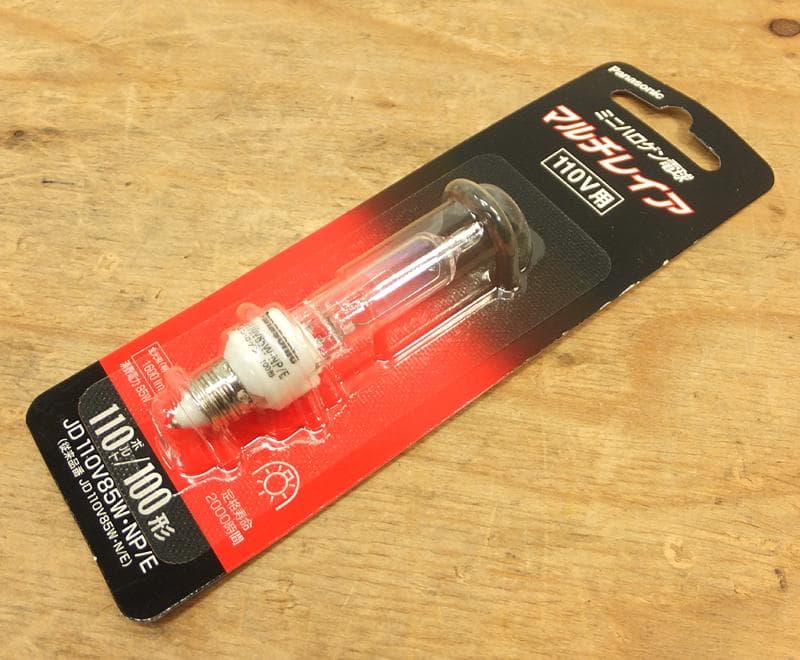 ナショナル ミニハロゲン電球 マルチレイア 110V用 パナソナック 13点