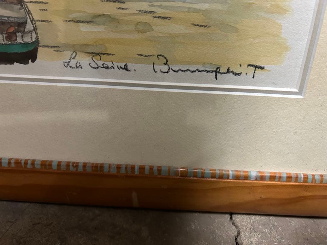 高橋文平　水彩画