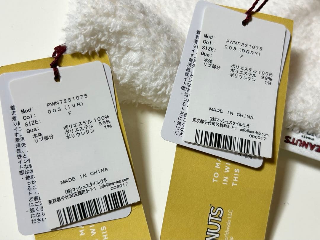 ♡かいママ♡ ♪ジェラートピケ スヌーピー　上下セット♪