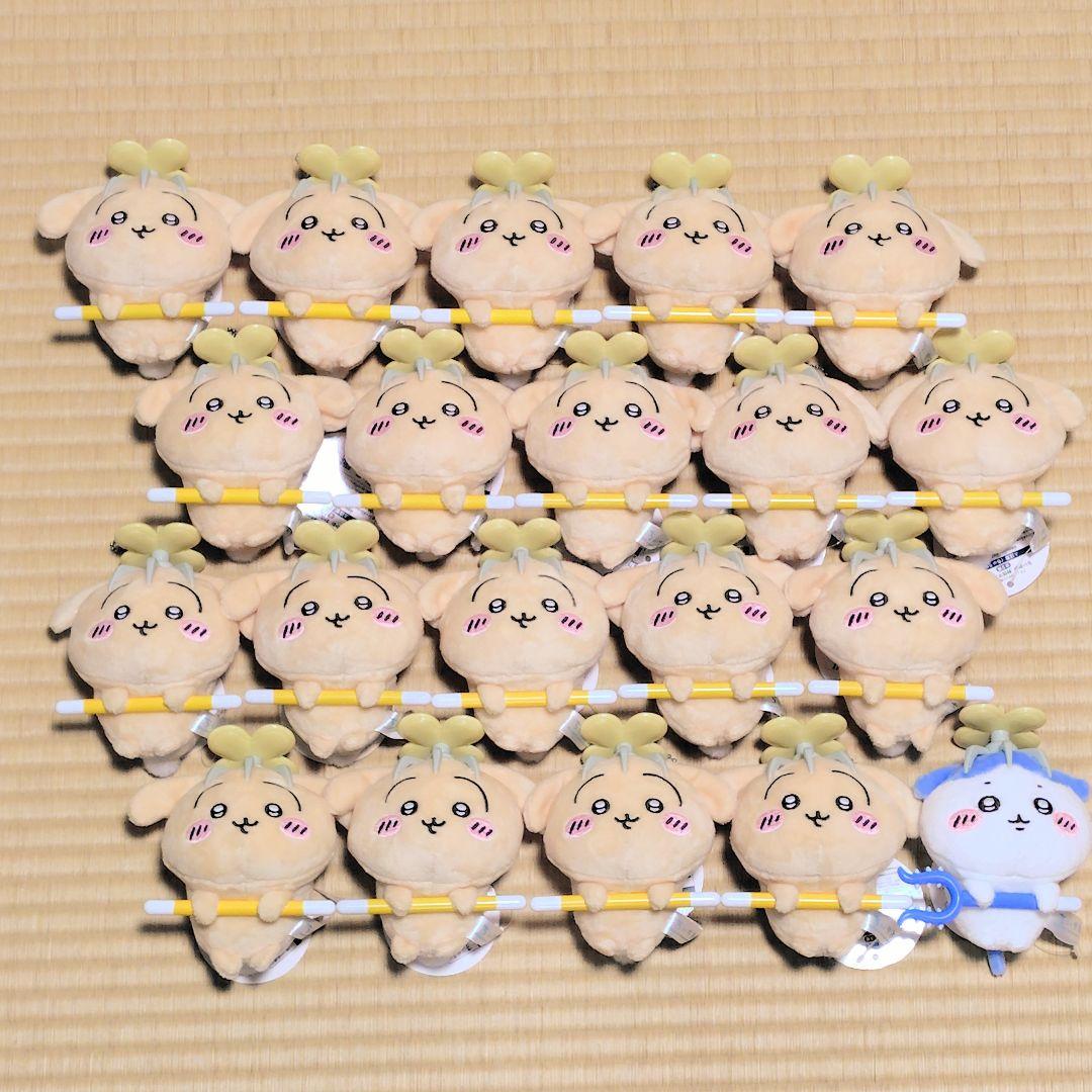 ちいかわ 討伐マスコット うさぎ ハチワレ 20点セット