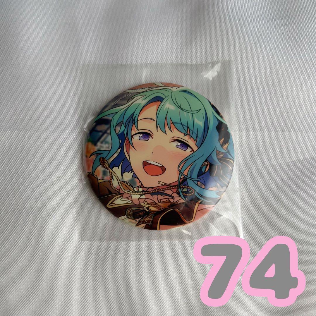 紫之創 缶バッジ 74点