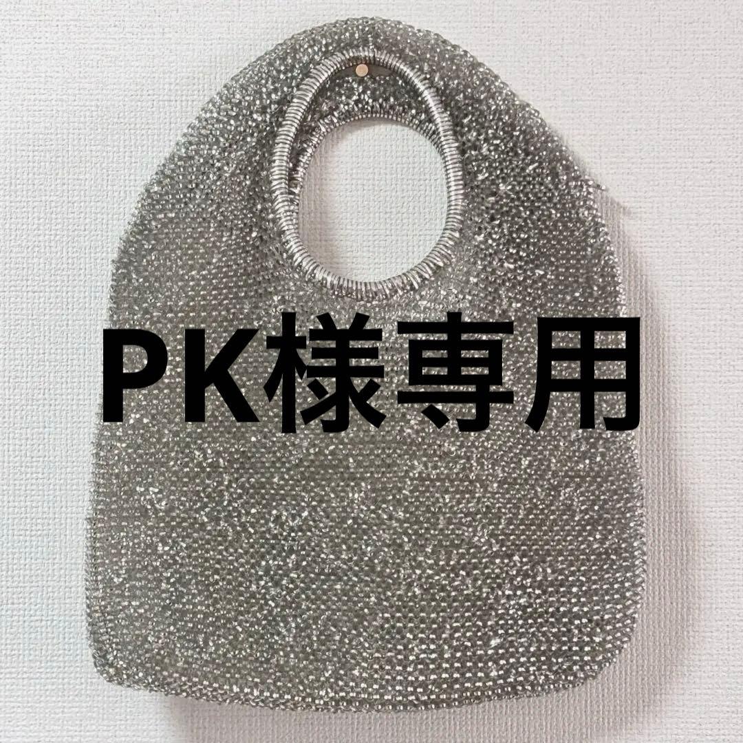 美品　アンテプリマ　ANTEPRIMA ハンドバッグ　シルバー