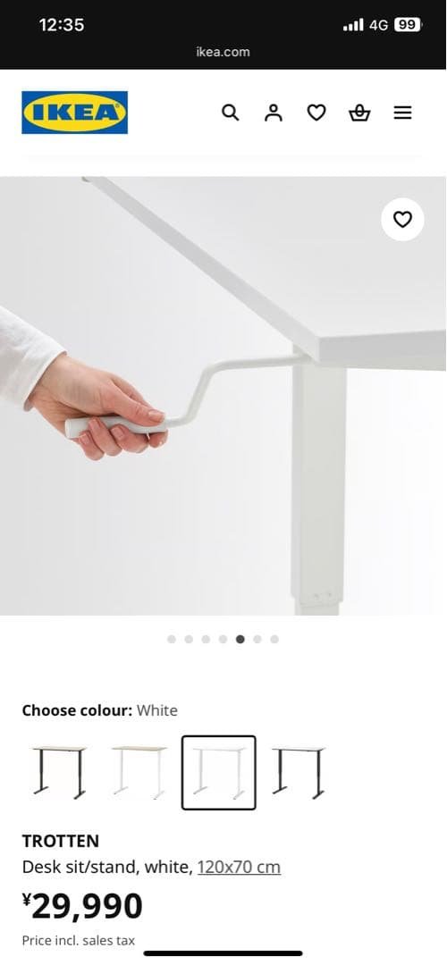 IKEA TROTTEN 昇降式デスク 120x70cm ホワイト