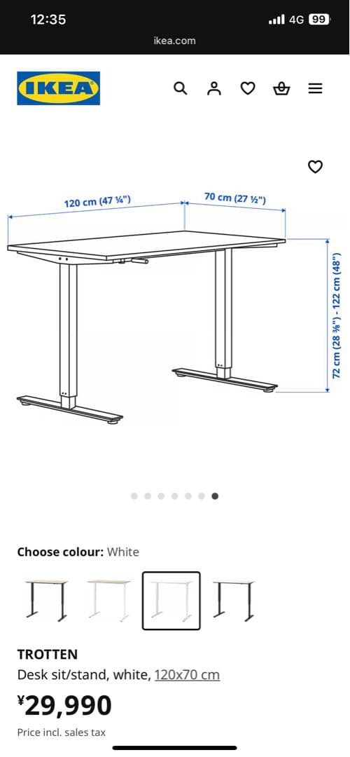 IKEA TROTTEN 昇降式デスク 120x70cm ホワイト