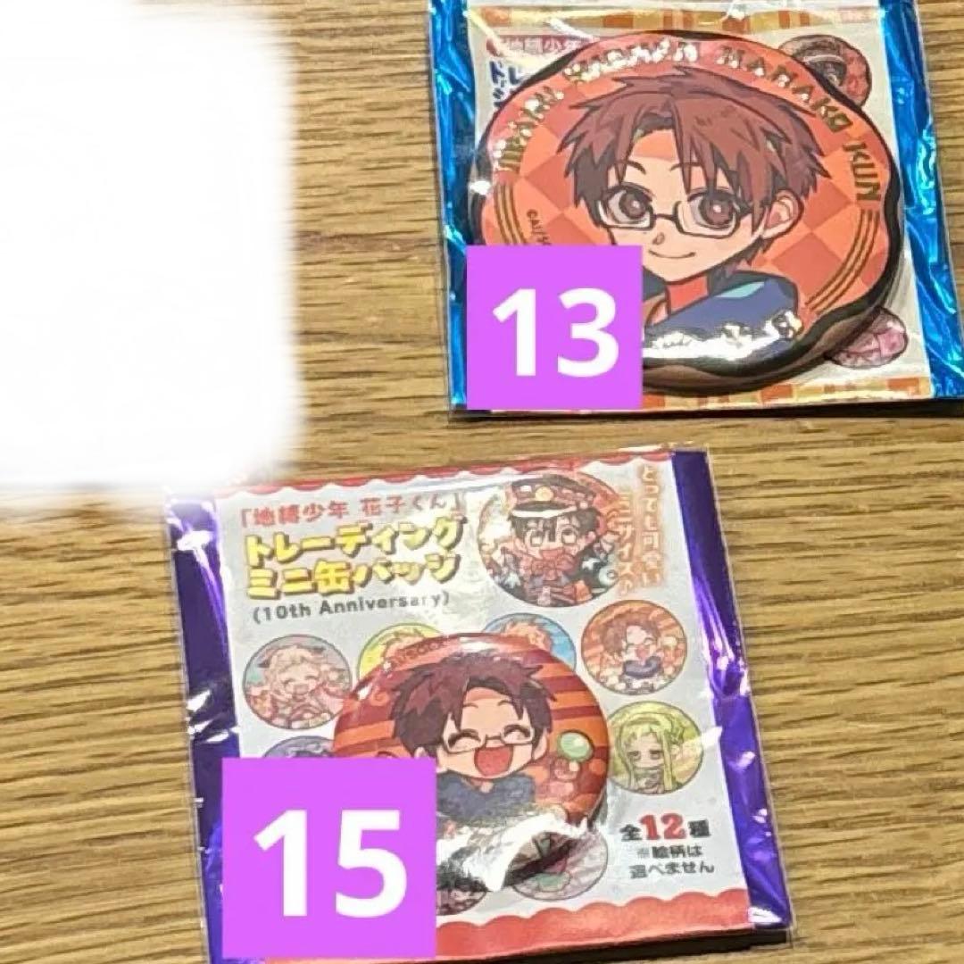 地縛少年花子くん 蒼井茜 七不思議 缶バッジ スクエア缶バッジ ミニ缶バッジ