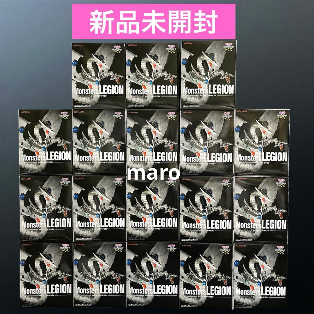 遊戯王 Monsters LEGION サイバー・エンド・ドラゴン フィギュア