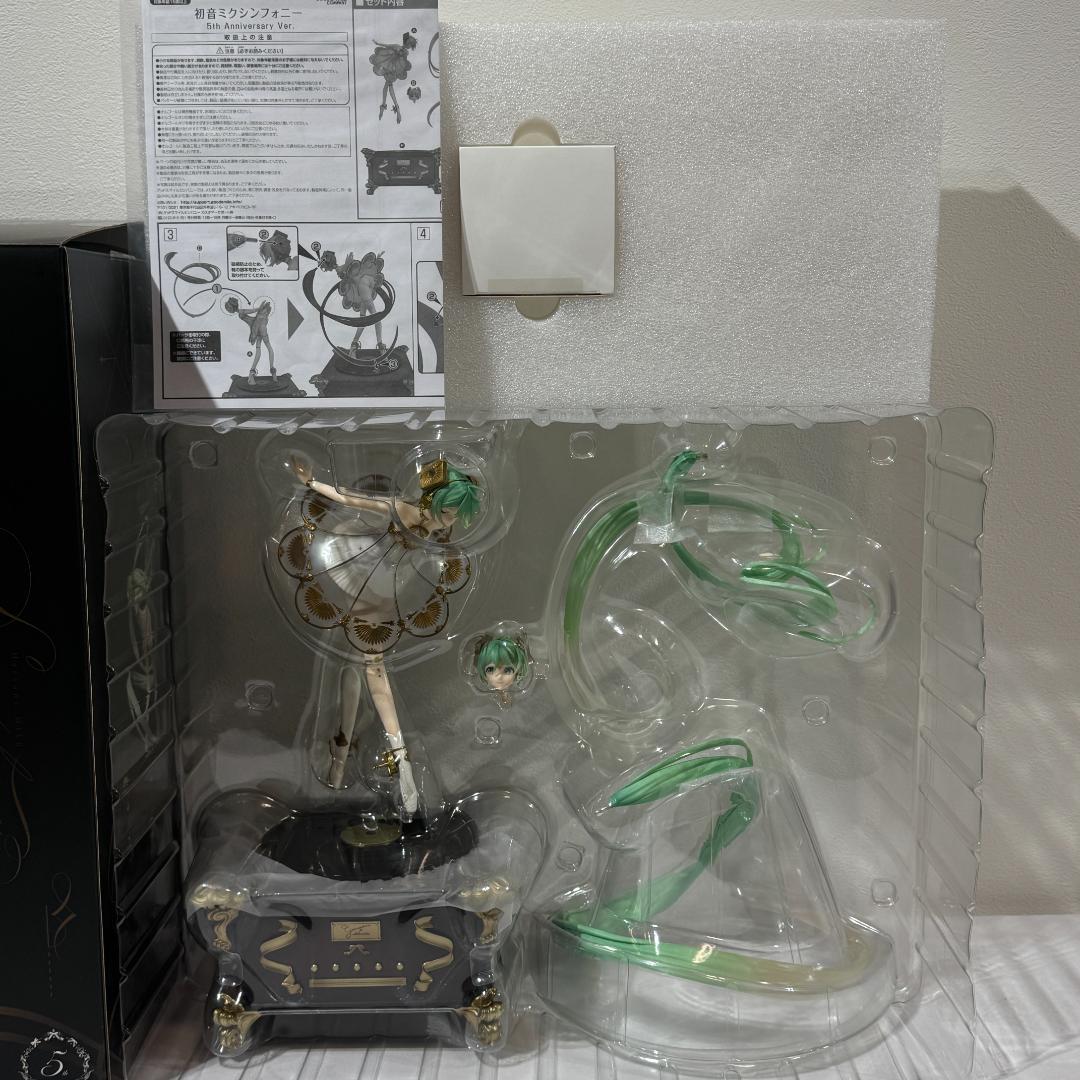初音ミク シンフォニー 5th Anniversary Ver 完成品フィギュア