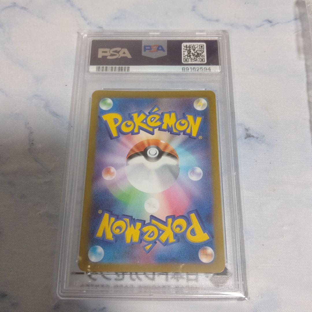 ピカチュウ 2022 PSA10 VSTAR UNIVERSE