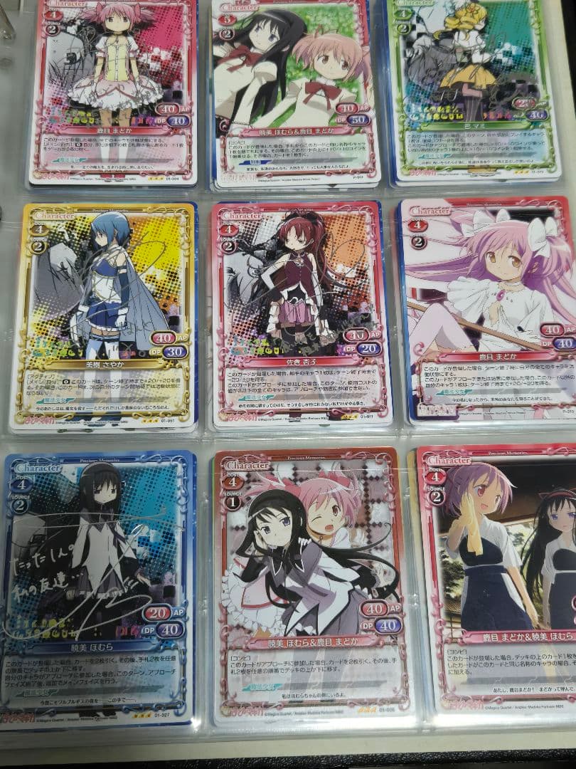 プレシャスメモリーズ　まどかマギカ　サイン入り