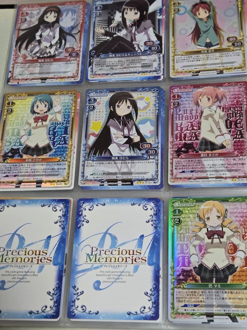 プレシャスメモリーズ　まどかマギカ　サイン入り